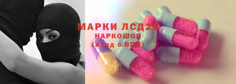 Лсд 25 экстази ecstasy  Ак-Довурак 